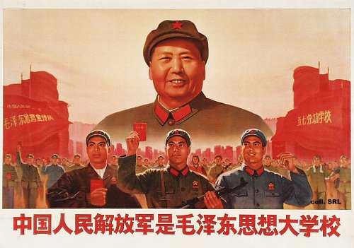 Poster of Mao Zedong