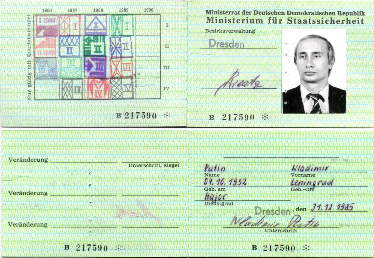 Photo of young Putin's ID card